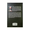 Книга Острів Дума - Стівен Кінг КСД (9786171293069) - Image 2