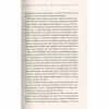 Книга Тінь сови - Василь Шкляр КСД (9786171256293) - Image 7