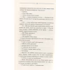 Книга Тінь сови - Василь Шкляр КСД (9786171256293) - Image 12