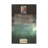 Книга Троща - Василь Шкляр КСД (9786171237209) - Image 2