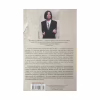 Книга Щиголь - Донна Тартт КСД (9786171208384) - Image 2