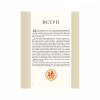 Книга Мистецтво війни - Сунь-цзи КСД (9786171299078) - Image 4