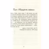 Книга Мудрість жінки - Луїза Хей КСД (9786171274532) - Image 6