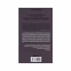 Книга Аеропорт - Артур Гейлі КСД (9786171500495) - Image 2