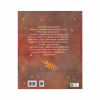 Книга Коли я була лисицею - Таня Поставна Vivat (9789669820426) - Image 4
