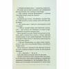 Книга Останній дім на безпечній вулиці - Катріона Ворд Vivat (9789669828538) - Image 5