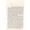Книга Ключ - Василь Шкляр КСД (9786171500648) - Image 2
