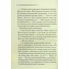 Книга Таємниці пансіону - Агата Крісті КСД (9786171501669) - Image 10