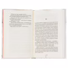 Книга Померти знову - Тесс Ґеррітсен КСД (9786171502673) - Image 4