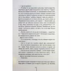 Книга Померти знову - Тесс Ґеррітсен КСД (9786171502673) - Image 10