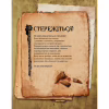 Книга Велика енциклопедія монстрів - Валерія Давіла BookChef (9786175481851) - Image 6
