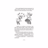 Книга Емі і Таємний Клуб Супердівчат. Фокус-покус. Книга 9 - Агнєшка Мєлех Видавництво Старого Лева (9789664481790) - Image 10