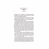 Книга Уроки хімії - Бонні Ґармус КСД (9786171500976) - Image 6