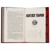 Книга 1984. Колгосп тварин. Ексклюзивне видання - Джордж Орвелл КСД (9786171504967) - Image 6
