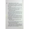 Книга Панк 57 - Пенелопа Дуглас КСД (9786171504011) - Image 5