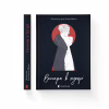 Книга Венера в хутрі - Леопольд фон Захер-Мазох Видавництво Старого Лева (9789664482377) - Image 2