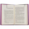 Книга Екстазі - Ірвін Велш КСД (9786171505186) - Image 6