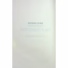 Книга Екстазі - Ірвін Велш КСД (9786171505186) - Image 7