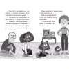 Книга Меґґі Спаркс і дракон правди. Книга 3 - Стів Смоллмен Видавництво РМ (9786178373412) - Image 6