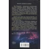 Книга Найкраще подавати холодною - Джо Аберкромбі КСД (9786171506169) - Image 2