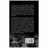 Книга Голодні ігри. Книга 1: Голодні ігри - Сюзанна Коллінз BookChef (9786175482254) - Image 3