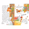 Книга Детективна агенція "На сіннику". Книга 1. І бе, і ме, і кукуріку - Анн-Катрін Геґер Видавництво РМ (9786178373351) - Image 5