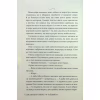 Книга Шість багряних журавлів - Елізабет Лім Видавництво РМ (9786178373429) - Image 6