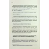 Книга Нотатки ненависті - Ві Кіланд, Пенелопа Вард КСД (9786171507050) - Image 10