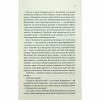 Книга Нотатки ненависті - Ві Кіланд, Пенелопа Вард КСД (9786171507050) - Image 11