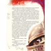 Книга Улюблені казки Андерсена Vivat (9789669822963) - Image 8