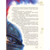 Книга Улюблені казки Андерсена Vivat (9789669822963) - Image 9