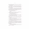 Книга Герої - Джо Аберкромбі КСД (9786171507876) - Image 3