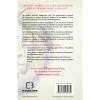 Книга Маленька книга стоїцизму - Йонас Зальцґебер BookChef (9786175482360) - Image 4