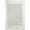 Книга Заячий костел - Василь Шкляр КСД (9786171511378) - Image 5