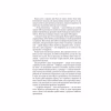 Книга Моя кузина Рейчел - Дафна дю Мор'є КСД (9786171511163) - Image 10