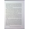 Книга Визволений Єрусалим - Торквато Тассо Астролябія (9786176642930) - Image 11
