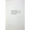 Книга Дейзі Гейтс. Книга 2 - Джесса Гастінґс КСД (9786171511101) - Image 2
