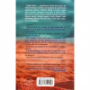 Книга Останній лист - Ребекка Яррос КСД (9786171511507) - Image 3