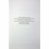 Книга Останній лист - Ребекка Яррос КСД (9786171511507) - Image 4