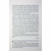 Книга Останній лист - Ребекка Яррос КСД (9786171511507) - Image 7