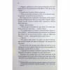 Книга Останній лист - Ребекка Яррос КСД (9786171511507) - Image 10
