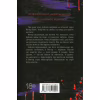 Книга Вимикач. Книга 3 - Пенелопа Дуглас КСД (9786171512092) - Image 2