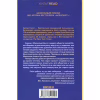 Книга Детектив - Артур Гейлі КСД (9786171512191) - Image 2