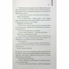 Книга Детектив - Артур Гейлі КСД (9786171512191) - Image 12