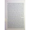 Книга Королівський убивця. Провісники. Книга 2 - Робін Гобб КСД (9786171512252) - Image 8