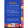 Книга Привіт, незнайомко - Кетрін Сентер Видавництво РМ (9786178426477) - Image 2