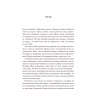 Книга Мірило - Ніккі Ерлік Vivat (9786171707078) - Image 6