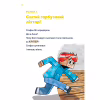 Книга Minecraft. Книга 1: Зомбі - поки не прибуде лікар! - Хайко Вольц BookChef (9786175483466) - Image 5