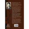 Книга Процес. Перетворення - Франц Кафка BookChef (9786175483411) - Image 3