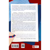 Книга Любий Едварде - Енн Наполітано Vivat (9786171707849) - Image 2